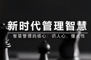 福登：希望赢得世俱杯冠军，这一切都是关于创造历史的