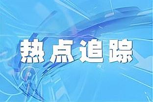 米切尔：我的肩膀没事 不管何时打爵士 我肯定能上