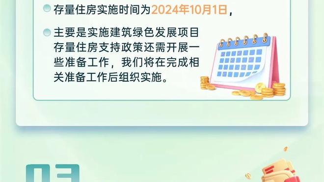 全场8次扑救！曼联官方：奥纳纳当选2-1维拉队内最佳球员