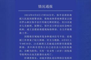 镜报：足总杯重赛打乱球员度假计划 英足总下赛季或完全取消重赛